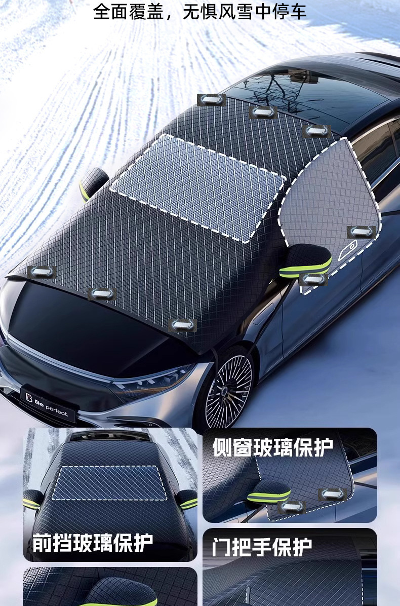 Cross-Border Car Front Snow Shield 10 Magnets Oxford Cloth Front Windshield Anti-Freeze Anti-Frost Anti-Snow Cover Heat Insulation