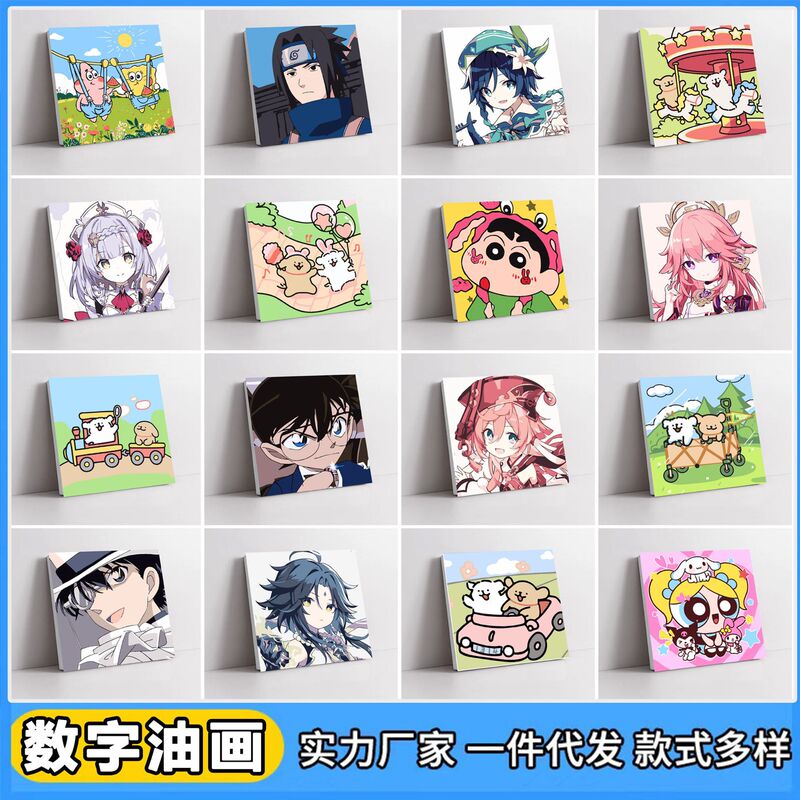 20*20 wholesale children's diy digital oil painting filled with acrylic explosions coloring cartoon animation coloring painting hand painting