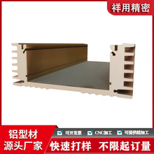 铝型材开模定制cnc加工 铝合金轨道电子产品外壳散热器挤压氧化厂