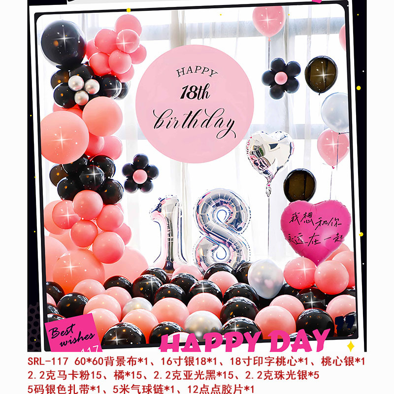 Feliz cumpleaños globo traje fiesta diseño 18 años de edad adulto ceremonia niños y niñas cumpleaños Fondo decoración de la pared globo