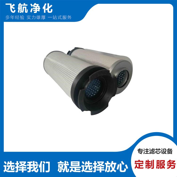 DHD60H10B富卓滤芯DHD660G05B凯顿滤芯DHD660G10B滤网DHD660H10B