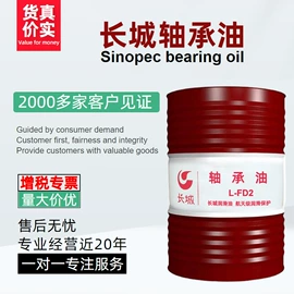 液压油;工业润滑脂;电器绝缘油