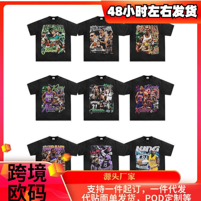 2025 New Export Independent Station High Street Basketball Short Sleeve Athlete Short-Sleeved American Retro T- 2025 New Export Independent Station High Street Basketball Short Sleeve Athlete Short-Sleeved American Retro T-