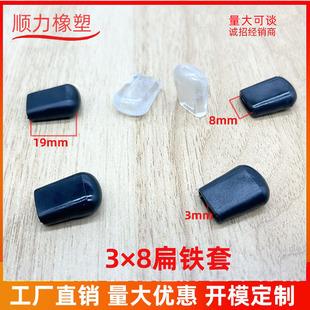 3&times;8���o�� ���F���o��  PVC�N�����o�� ĩ���o�� ���Fĩ���o��