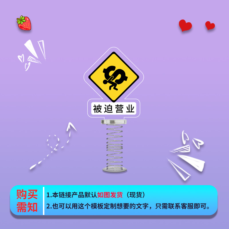 강제 사업(노란색)