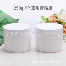 ��250g��PPֱ�Ǹ�˪ƿ��������Ĥ��Һƿ���b�и�˪���J�C�z��˪��
