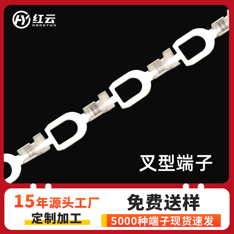 批发镀镍锡连带叉形接线端子电子设备Y型直连端子4.3插接式裸端子