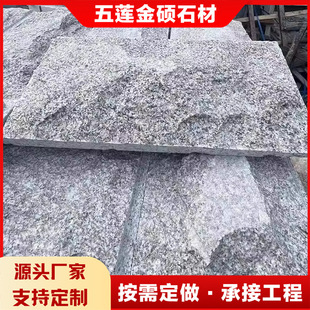 花岗岩蘑菇石公园花坛石别墅外墙贴板 灰麻文化石芝麻灰蘑菇石-阿里巴巴