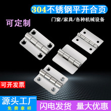 304���P�50*40*2�Ӻ񹤘I2���퓙Cе늙��O�亸���q�