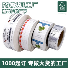 �Ϻ�sedex/FSC�ߙn�����z�N����Ĥ�C�y��ͲUV�Dӡӡˢ��˘˺�