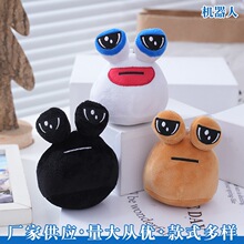 �羳�¿�pou plush�ҵČ���������ë�q������߅��ߴ������޴��l