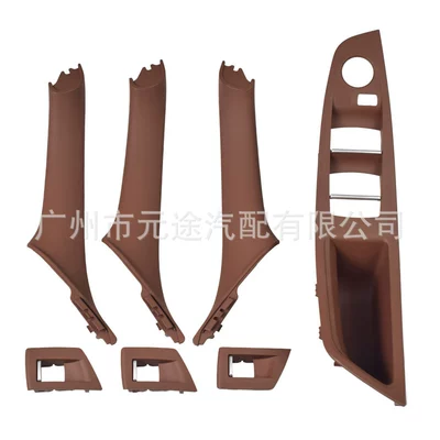 F11 F 18 525dx 528i — Armrest, handle, handle - 51417261935jh-set7r-stand-single-hole-right-driving-wine-red-7-piece-set