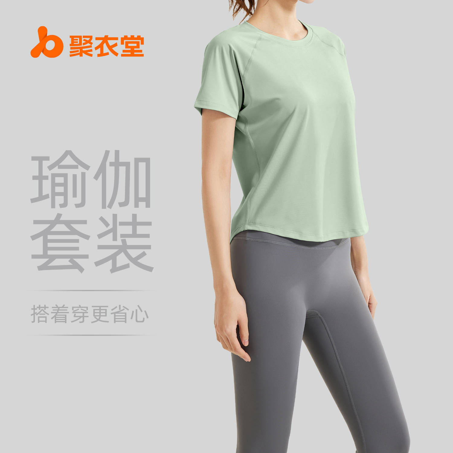 Juyitang New Spring and Summer Casual suit Mesh Blouse T-shirt High Waist Sports Tight Pants Slimming Fitness suit