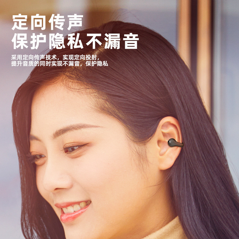 国境を越えた JX80 気伝導クリップオン Bluetooth ヘッドセット、インクジェット コード ノイズ リダクション プライベート モデル、大容量バッテリー、遅延なしヘッドフォン|undefined