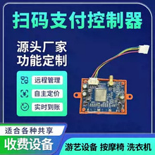 ɨ���շѿ����� 4g����ģ��IOT ����˫����TTL�̵���SIM��һ�ϼ�