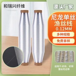 �����νz�O�z���S�ҹ������b�����p�x��ʮ�ֽ���0.12mm͸���~�z��