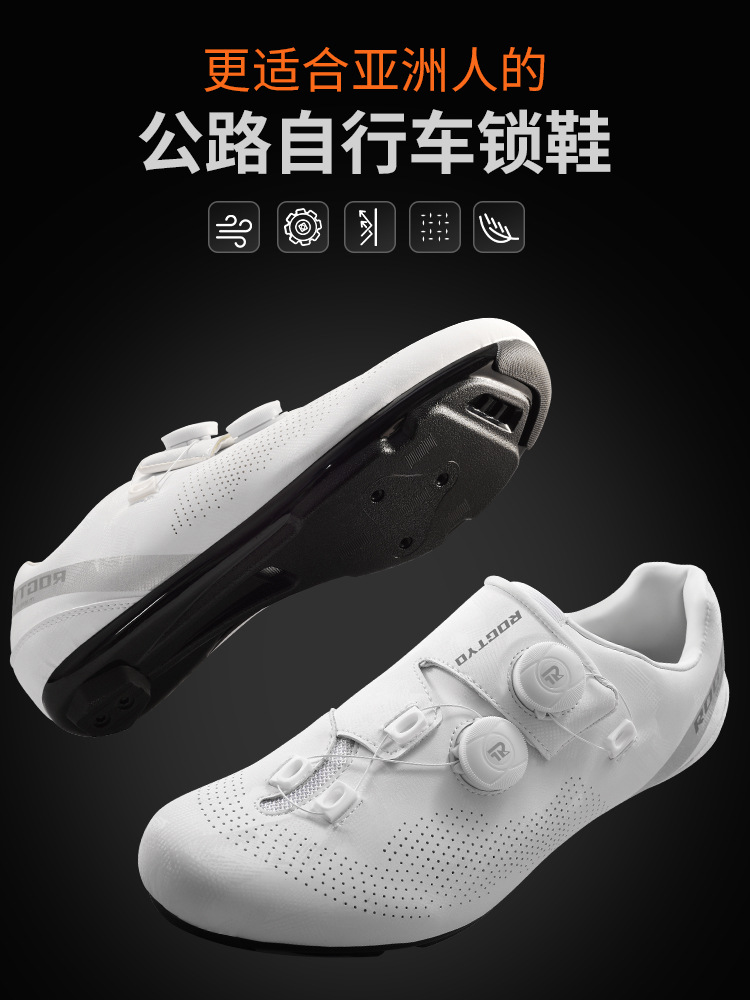 Zapatos de bloqueo de automóviles de carretera, zapatos de bicicleta ligeros para hombres y mujeres, zapatos de bloqueo de bicicleta de doble torsión, zapatos de bloqueo de bicicleta image 2