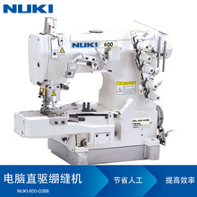 NK-600-02BB三针五线高速小方头电脑绷缝机工业缝纫机全自动坎车