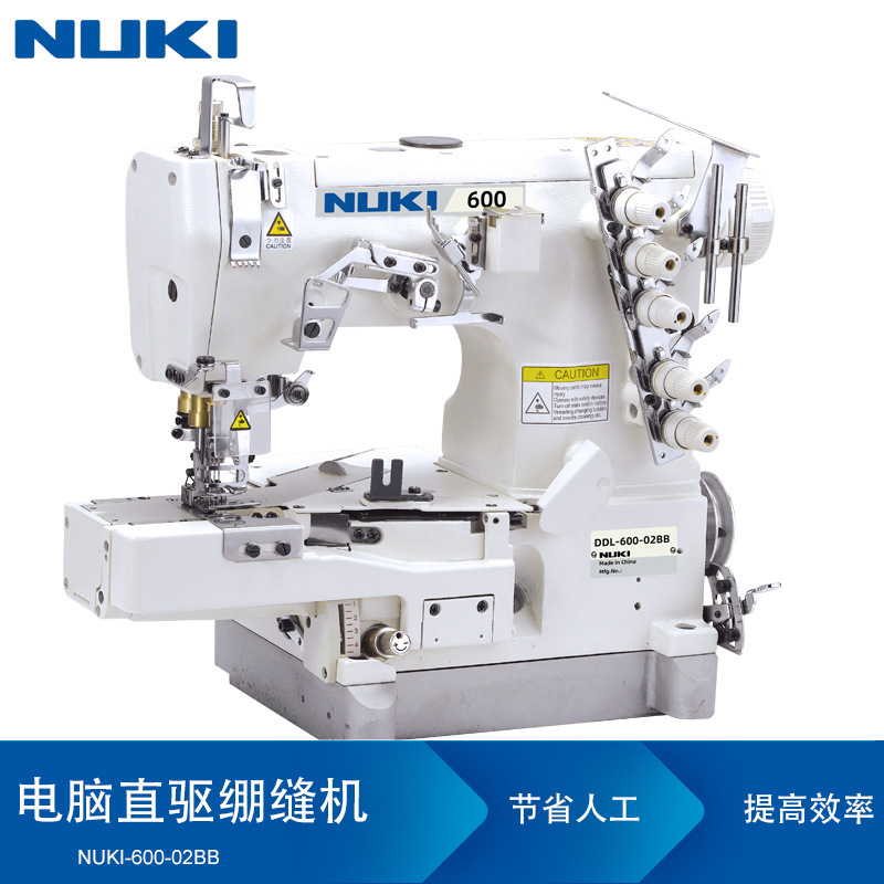 NK-600-02BB三针五线高速小方头电脑绷缝机工业缝纫机全自动坎车