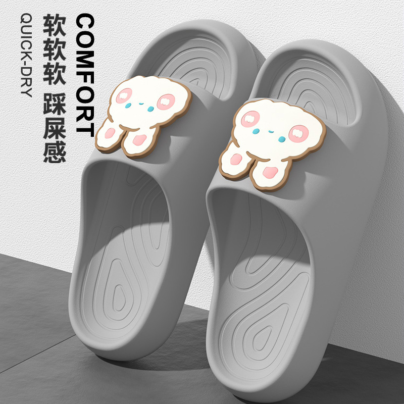 2025新款室内踩屎感凉拖鞋女夏季家居防滑eva可爱外穿沙滩凉拖女|undefined