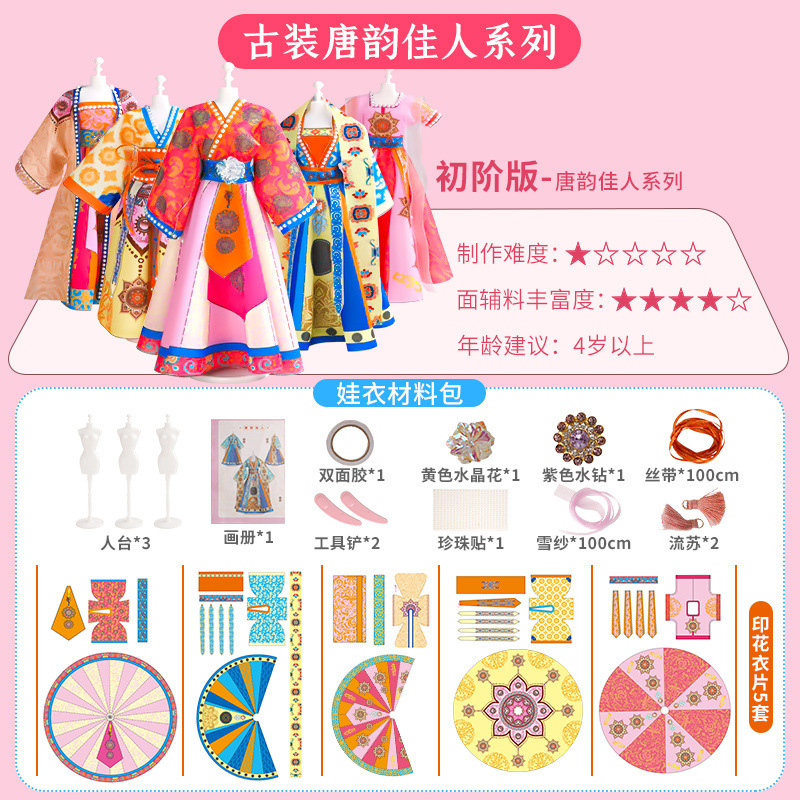 Tang Yun Beauty [You can make 3 packs at the same time] mail order box