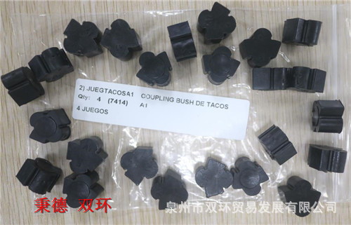 挠型连接	AZCUE PUMPS\7414