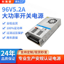 ���I�� 96V500W �_�P�Դ �F·ͨ���O���m�� �^�����o CE FCC�J�C