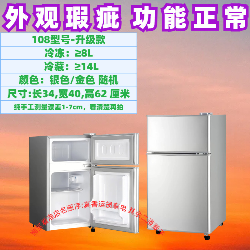 機械不良 2ゾーン冷凍小型冷蔵庫 23 家庭用省エネ冷蔵不良 1 賃貸住宅両開き冷蔵庫グレード|undefined