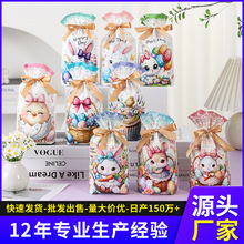 跨境亚马逊复活节抽绳袋 糖果零食包装袋 兔子彩蛋礼品袋兔耳朵袋