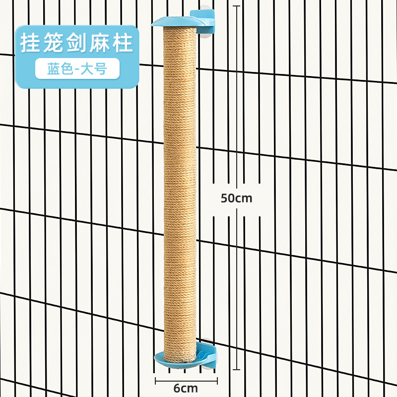 Jaula colgante columna de bisal gato tablero de rasguño resistente al desgaste no chip gato columna de rasguño gato resistente a los arañazos garra de molienda artefacto juguete gato suministros