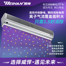 ����WH-6900������������ӷ�Ļ   ����ֿ��������������ӷ�Ļ