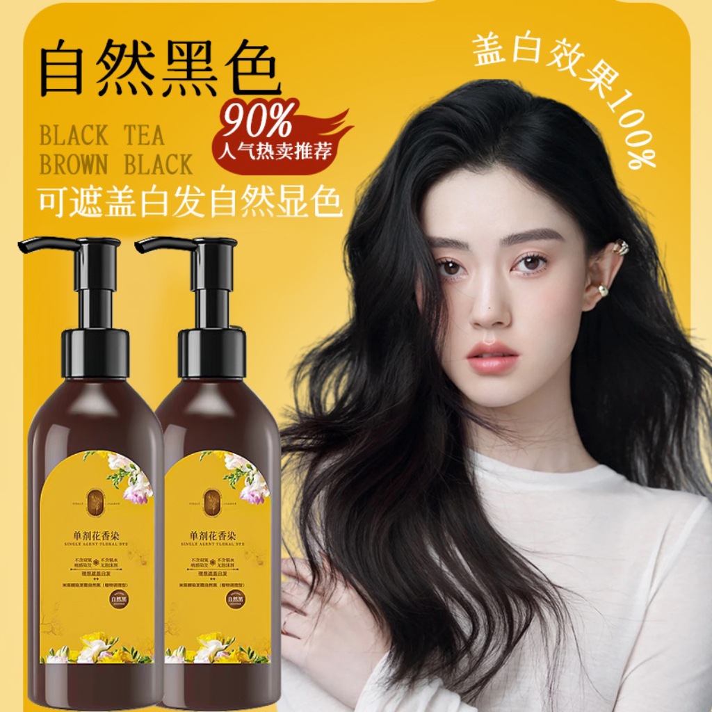 내추럴 블랙 2박스