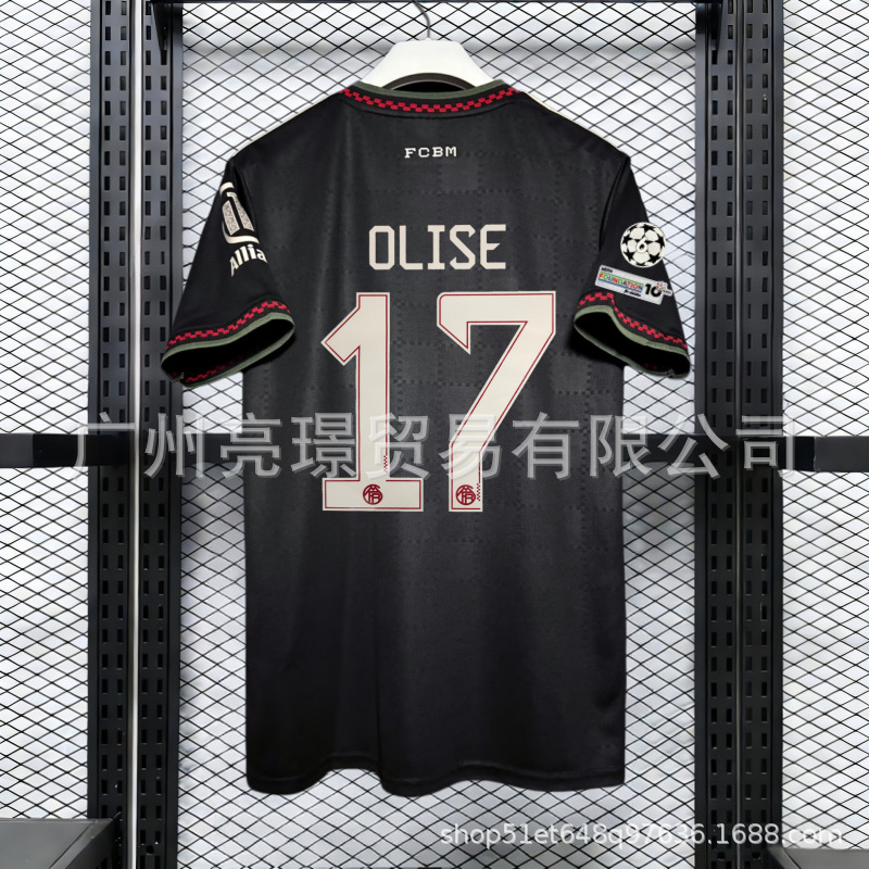 BSTN x adidas x FC Bayern Munich 2025/26 Third Jersey Black