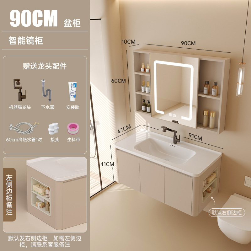 Cream-wind abeja de panela de baño gabinete combinado de cerámica lavabo de mano todo en uno gabinete lateral con cinturón de belleza inteligente