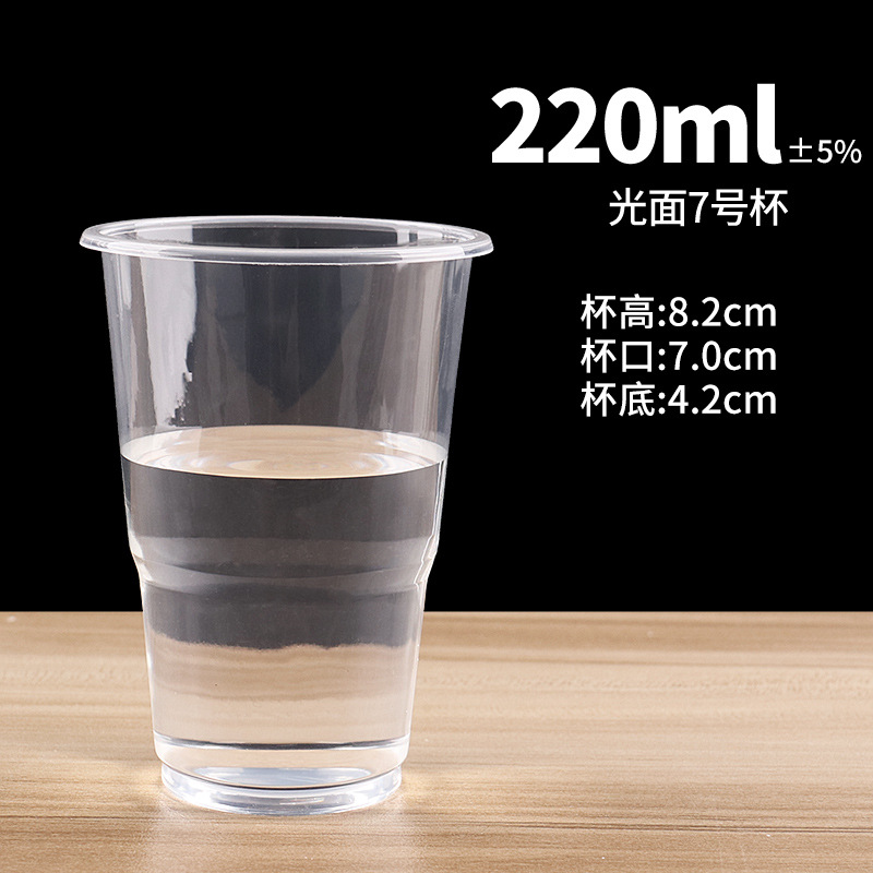 220ml-7호 스무스컵*1000개