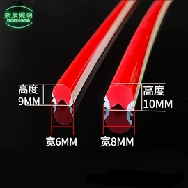 LED装饰灯;LED灯带;灯罩