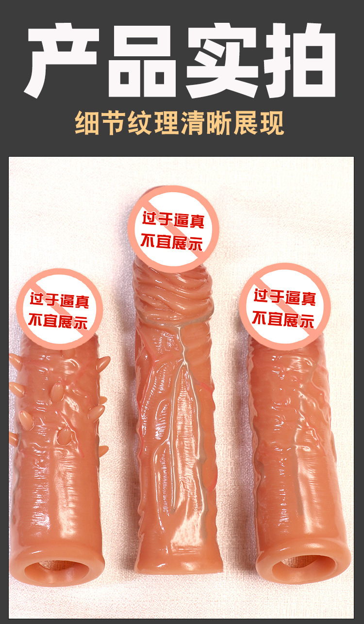 Silicone Penis Ring with Textured Wolf Tooth Design, Manual Control, Adult Couples Use — detail image 20