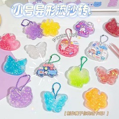 トランペットの異形の流砂カードのれんがの異形は油カードの創意の小さい流砂カードのれんがのDIYの装飾のキーホルダーに入ります。
