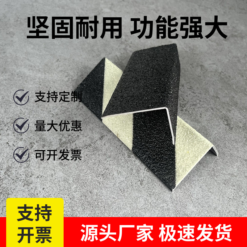 岳阳厂家批发玻璃钢金刚砂防滑板价格金刚砂楼梯踏步防滑条怎么卖