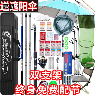 [2595 Repurchase] Fishing Rod Complete Set of Hand Rod Set Combination Fishing Gear Sea Rod Fishing Rod