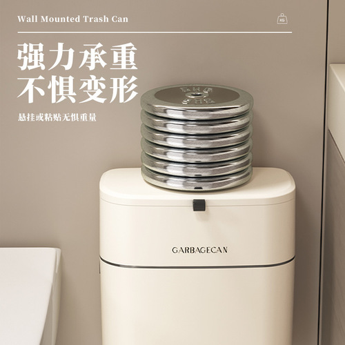 [Strictly Selected] Bathroom wall-mounted trash can with lid, high-looking toilet gap, large size, hanging square with lid