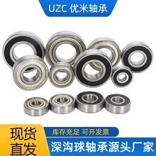 深沟球轴承 6200 6201 6202 6203 6204 6205 RS ZZ  双密封防尘