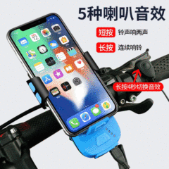 Bicycle light headlight USB power bank with mobile phone holder bicycle horn light safety warning light mobile phone holder