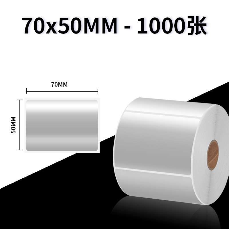 Sakura papel de etiqueta de pet de plata mate ADYB papel de impresión de código de barras impermeable y resistente a altas temperaturas etiquetas de activos fijos
