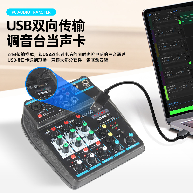 4 웨이 소형 믹서 블루투스 리버레이션 스테이지 컴퓨터 라이브 USB 미니 믹서 DJ 믹서