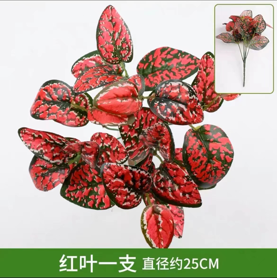 Red leaves