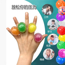 水珠球捏捏乐3.5cmTPR软胶成人挤压球葡萄球玩儿童