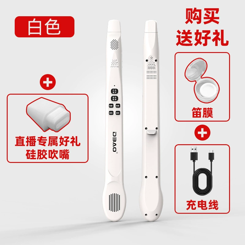 Электронная казу-флейта DBAO EDK-03, Bluetooth-динамик и звуковая карта, простой духовой инструмент