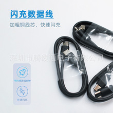 50cm黑色C转C5芯PD数据线 双C接口快充数据线双C口PD快充线