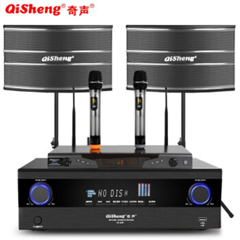 Qisheng Professional KTV Power Amplifier Home Bluetooth High Power WIFI Intelligent Networking Voice Singing Machine All-in-One